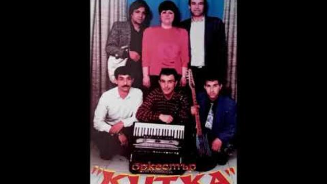 орк.Китка - Чипик кючек - 1996