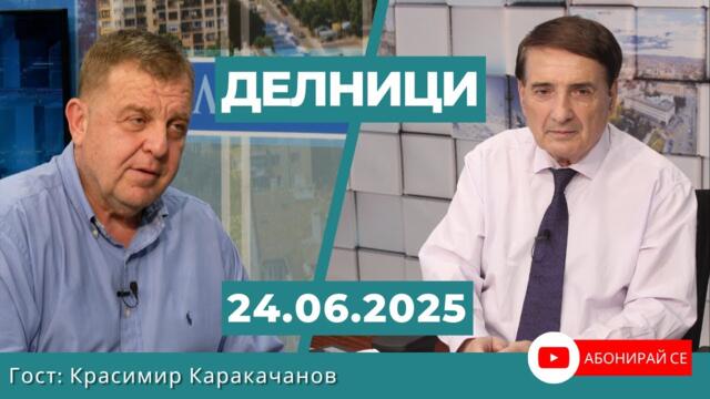 Красимир Каракачанов: Фирми на Орбан контролират македонските медии