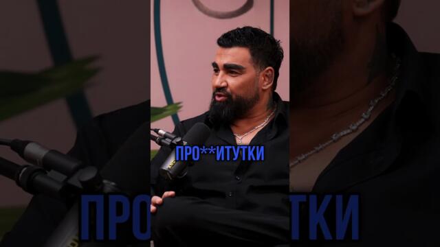 Азис на бейбе стола