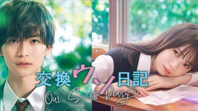 Our Secret Diary | Full Movie | English Subtitles
