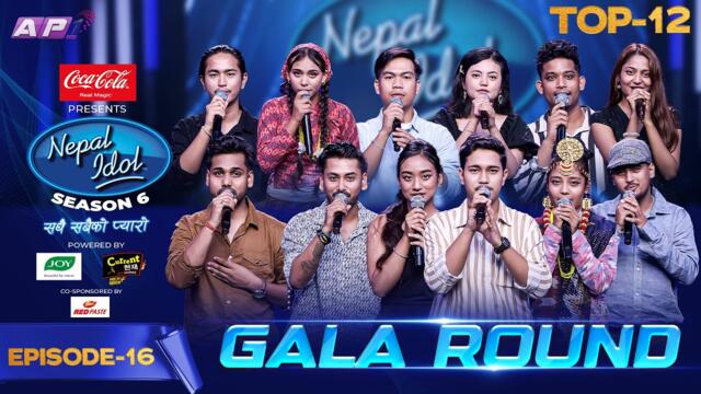 GALA ROUND | NEPAL IDOL SEASON 6 | EPISODE 16 | AP1 TV