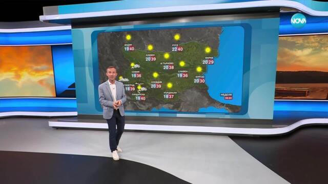Прогноза за времето (06.07.2025 - обедна емисия)