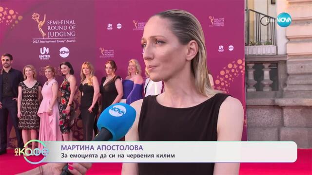 Мартина Апостолова за емоцията да си на червения килим - „На кафе” (04.07.2025)