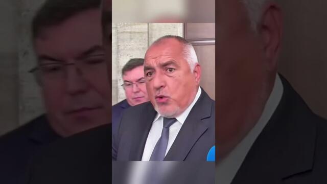 БОЙКО БОРИСОВ ИЗПЛИСКА ЛИГЕНА/RealMed