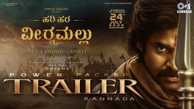 #HariHaraVeeraMallu - Trailer(Kannada)| PSPK | Nidhhi |  M. M. Keeravaani |AM Rathnam |Jyothi Krisna