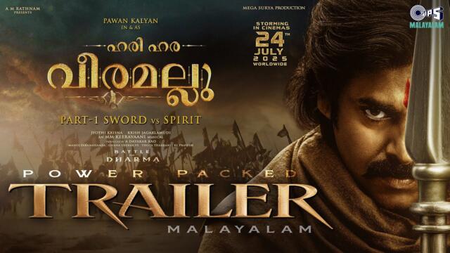 #HariHaraVeeraMallu - Trailer(Malayalam)| PSPK | Nidhhi | Maragadhamani | AM Rathnam | Jyothi Krisna