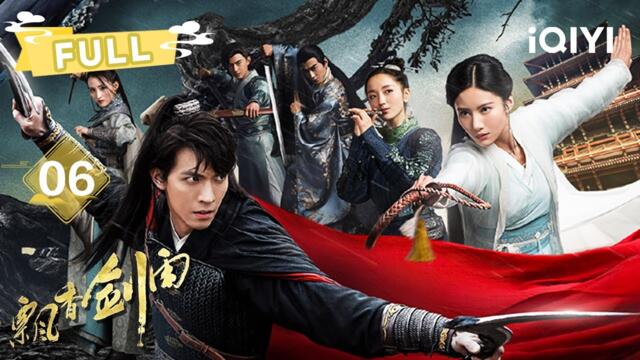 【FULL】囚徒暴走！任言恺地牢策反钟静⚡吴优毒弑武林神话⚠️唐纯萝莉开挂复活银戟2.0💥| 飘香剑雨 The Lost Swordship EP06 | 吴优 任言恺 | 爱奇艺东方奇幻