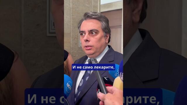 Борисов не успя да изгони програмистите, дано Тошко Йорданов не изгони лекарите