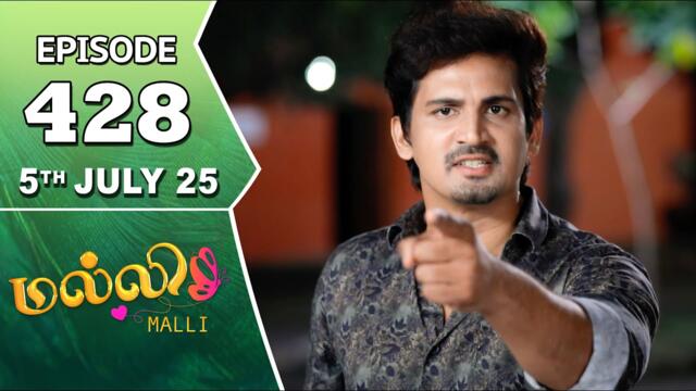 Malli Serial | Episode 428 | 5th July 2025 | Nikitha | Vijay | Saregama Dice TV Shows Tamil