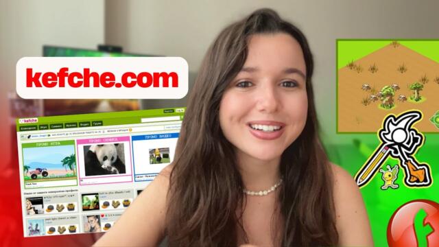 Kefche: Защо най-популярният сайт в България... изчезна?