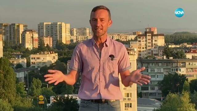 Прогноза за времето (03.07.2025 - обедна емисия) - Новините на NOVA (03.07.2025)