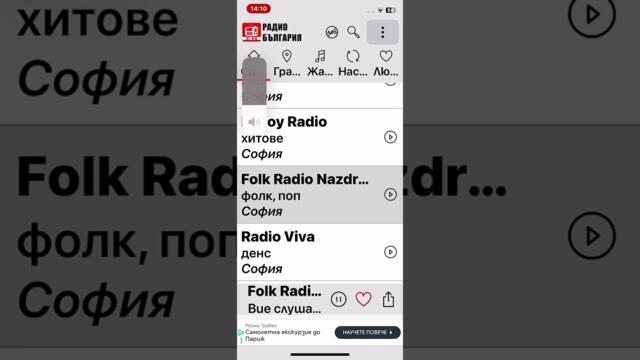 Азис не на теб не назад ретро фолк 1999