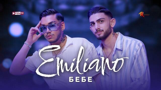 @Emiliano_star - BEBE / ЕМИЛИАНО - Бебе (Official Music Video)