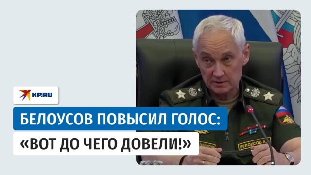 Андрей Белоусов поручил поменять систему управления военным образованием