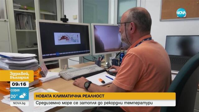 Новата климатична реалност: Средиземно море се затопля до рекордни температури