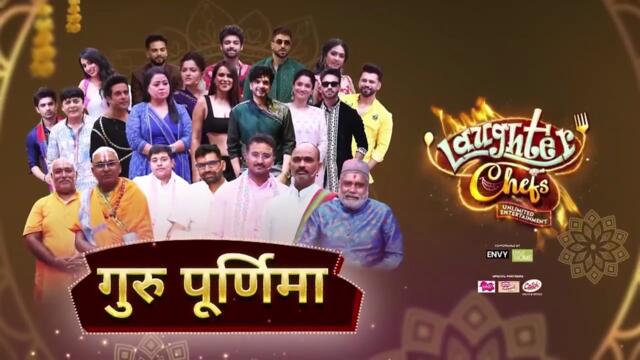 Laughter Chefs 2 6th July 2025