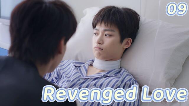 [BL] Revenged Love逆爱EP9 |Chi Cheng and Yue Yue broke up |ENG SUB