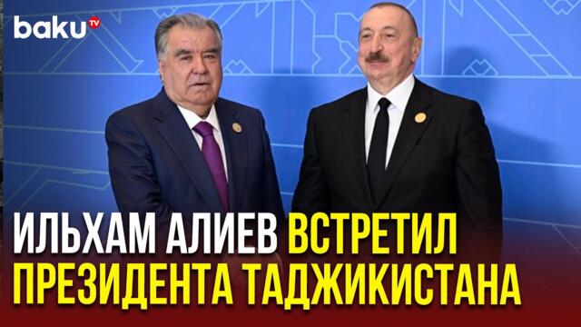 Президент Ильхам Алиев принял Эмомали Рахмона в Ханкенди