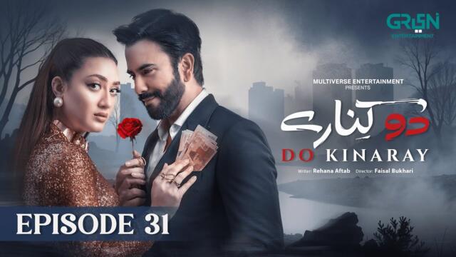 Do Kinaray Episode 31 (Subtitles) 7th July 2025 | Momina Iqbal - Junaid Khan | Green Entertainment