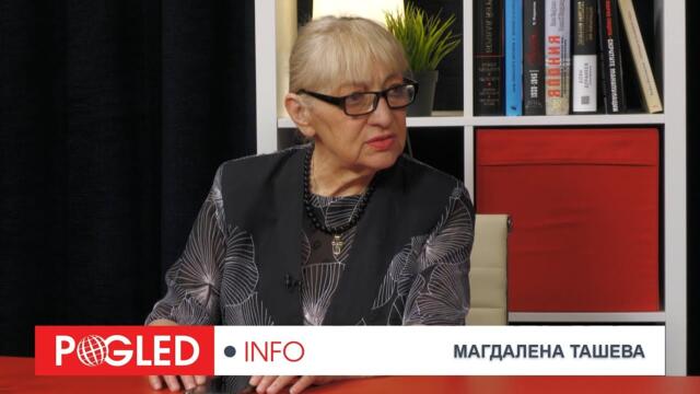 Магдалена Ташева: Ще успее ли Тръмп да повлияе на войните в Близкия изток и Украйна?