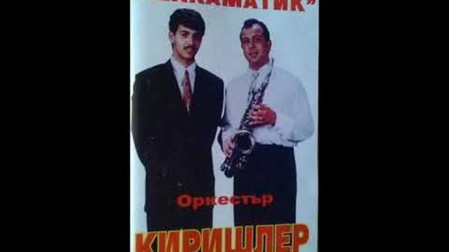орк.Киришлер - Роман кючек - 1996