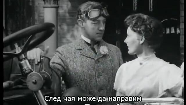 Картата (The card 1952) 2/2