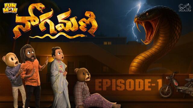 NAGAMANI Ep-1 | Funmoji | Snake | New series | MCA | Middle Class Abbayi | Infinitum media
