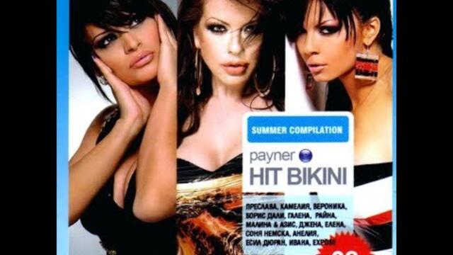 2008 Sonia Nemska ft Dj Jerry - Top star (audio) / Соня Немска - Топ стар