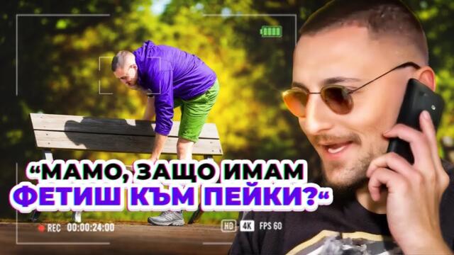 ИЗЛАГАМЕ СЕ В СТУДЕНТСКИ ГРАД С ПЕРСИ