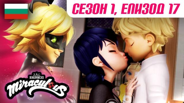 УЖАСЯВАЩАТА – Цял епизод 🇧🇬 | БГ АУДИО | Сезон 1 Еп 17 | Мега-чудесата на Калинката и Черния Котарак