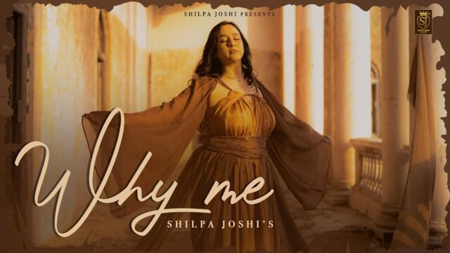 Why Me | Shilpa Joshi (Official Video) Latest Punjabi Songs 2025 @shilpajoshi