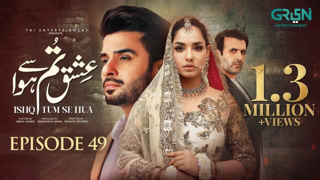 Ishq Tum Se Hua Episode 49 (Subtitles) 7th July 2025 - Fahad Sheikh - Sukaina Khan - Hassan Ahmed
