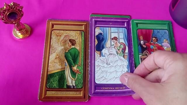 🔥🔮🗝 Предупреждение для вас в Полнолуние!!!😎🌕 🔥🔮🗝🤯🌈