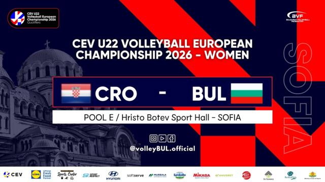 (🔴LIVE)  CROATIA -  BULGARIA | CEV U22 EuroVolley Qualifiers WOMEN | 2025/26