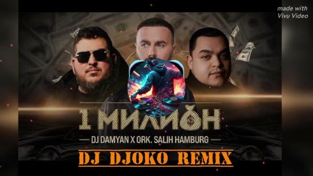 DJ Damyan x ork. Salih Hamburg-1 Milion - DJ Дамян и орк. Салих Хамбург-1 Милион - 🔱Dj Djoko Remix🔱