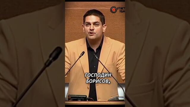 Радостин Василев с остра реакция към Бойко Борисов
