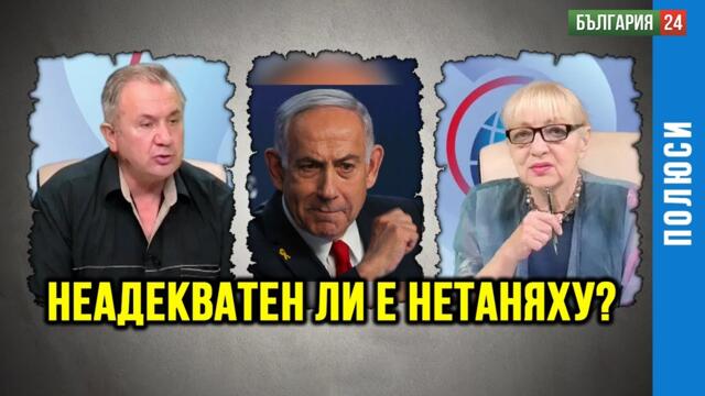 СТЕФАН ПОПОВ, "РУСОФИЛИ": ГРОСМАЙСТОР ПУТИН ДА СИ СВЪРШИ РАБОТАТА В УКРАЙНА, ПОСЛЕ ЩЕ МИСЛИМ ЗА МИР