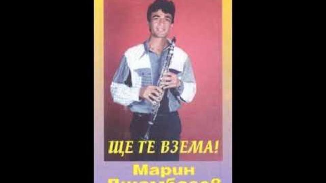 орк.Кнежа - Супер шоп кючек - 1994