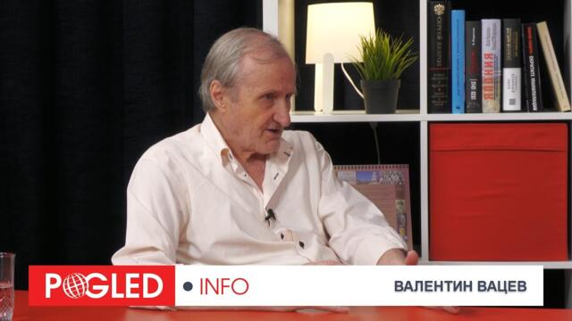 Ч.2: Доц. Валентин Вацев: Русия се бори да възвърне сферите на влиянието си