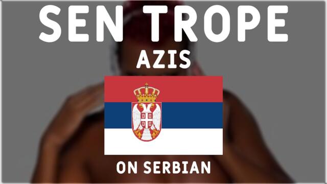 AZIS - SEN TROPE (Prevod Na Srpskom)