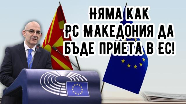 Лъжите за ползите от еврозоната - Петър Волгин
