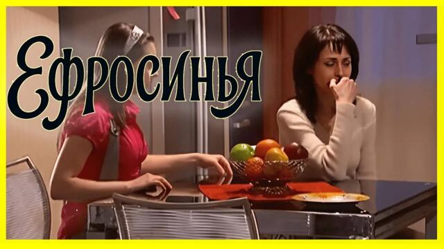 Ефросинья 1 сезон | Серии 125–128 подряд — Новый виток судьбы и напряжённая развязка 2025-07-09 17:23