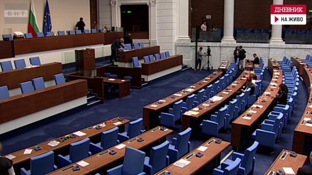 Дебатите в парламента за четвъртия вот на недоверие към правителството