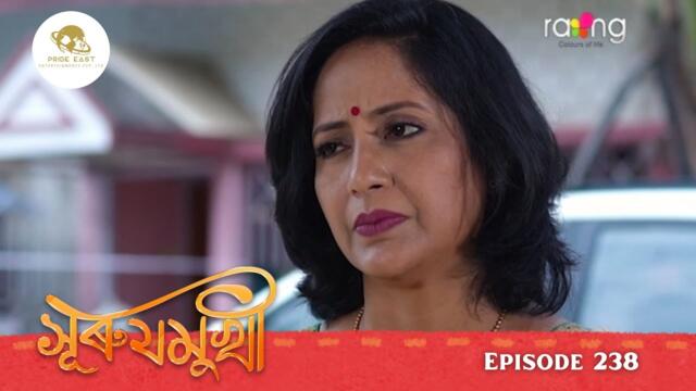 Surujmukhi - সুৰুযমূখী |  Episode 238 || RangTV