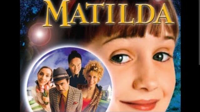 Матилда(1996) Бг аудио
