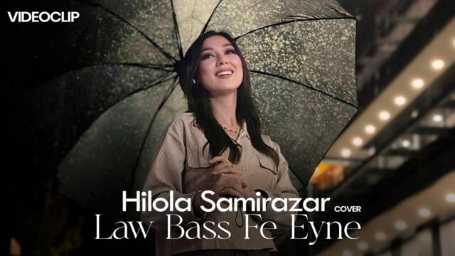 Hilola Samirazar - Law Bass Fe Eyne (Cover) Cyrine Abdel Nour