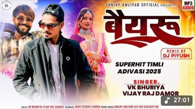 Vk bhuriya and Vijay raaj Damor new aadiwasi remix timli song like comment share subscribe ❤️🥰#freef