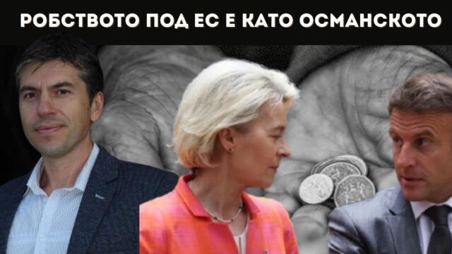 РОСЕН МИЛЕНОВ РАЗТЪРСВАЩО: ИДЕ ГЛАД! СЪБУДЕТЕ СЕ!