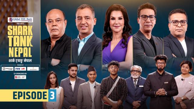 Shark Tank Nepal | Season 1 | Episode 03