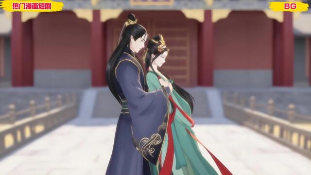 【BG 热门漫画短剧】她替姐出嫁，本想做透明人，不料冷酷王爷夜夜痴缠，宅斗爱情两不误！#好看的動漫 #bg动漫 #anime romance